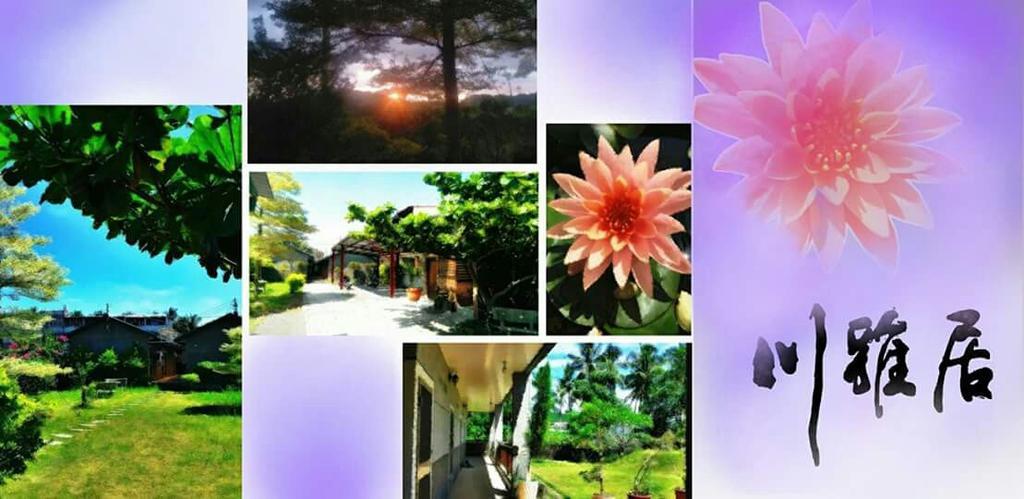 Chuan Ya Ju Homestay Qishan Eksteriør billede