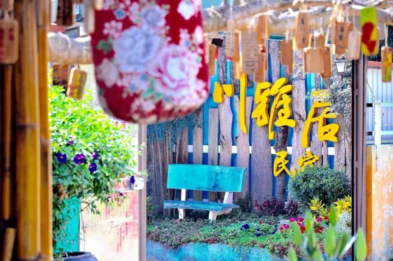 Chuan Ya Ju Homestay Qishan Eksteriør billede