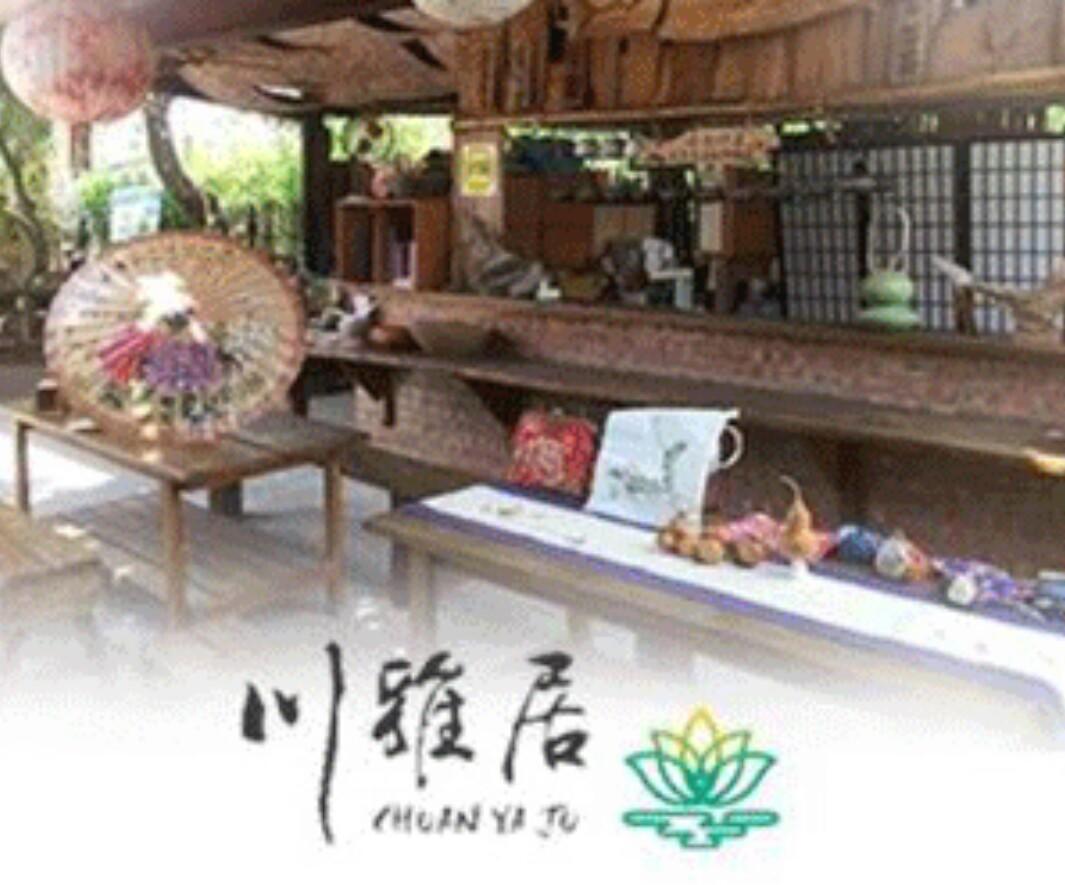 Chuan Ya Ju Homestay Qishan Eksteriør billede
